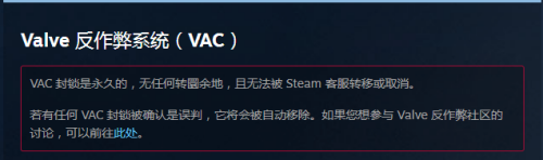 怎么查steam账号封禁