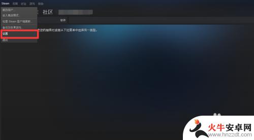 怎么查steam账号封禁