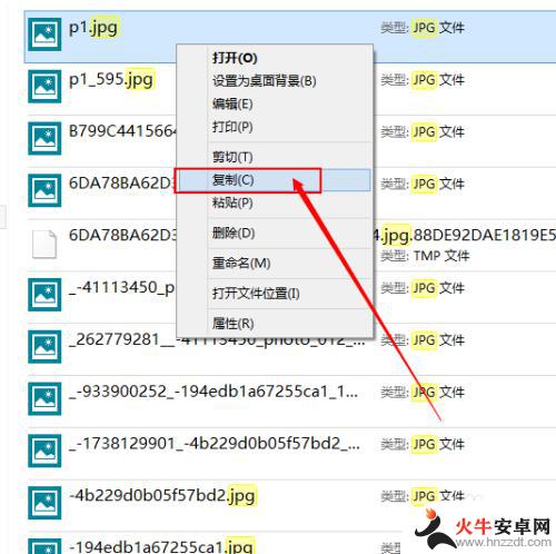 手机屏幕碎了怎么把手机照片导出来