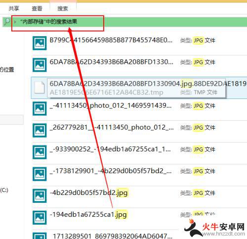 手机屏幕碎了怎么把手机照片导出来