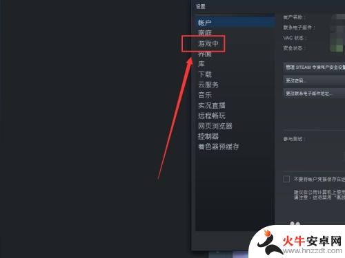 steam面板怎么快捷打开