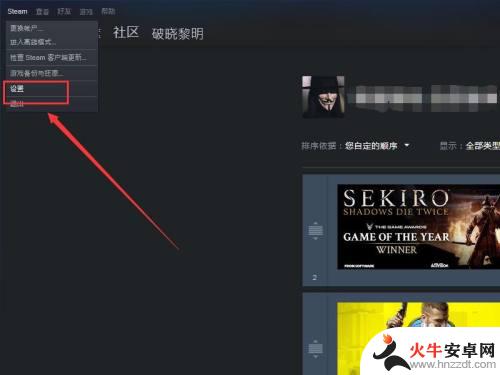 steam面板怎么快捷打开