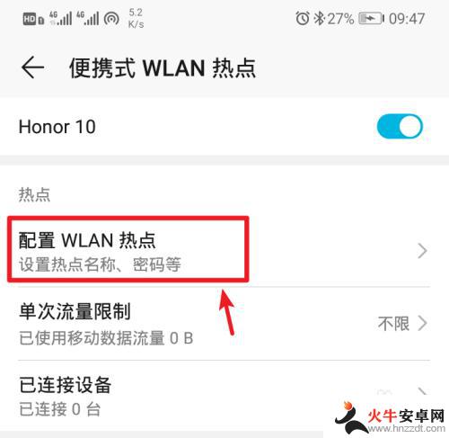 笔记本电脑怎么连接手机wifi