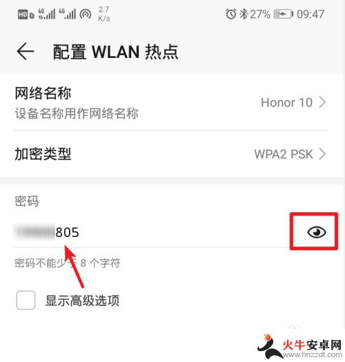 笔记本电脑怎么连接手机wifi