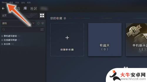 怎么看steam手机令牌几天了