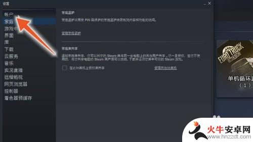 怎么看steam手机令牌几天了