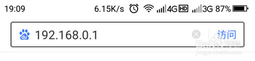 手机控制wifi路由器上网时间