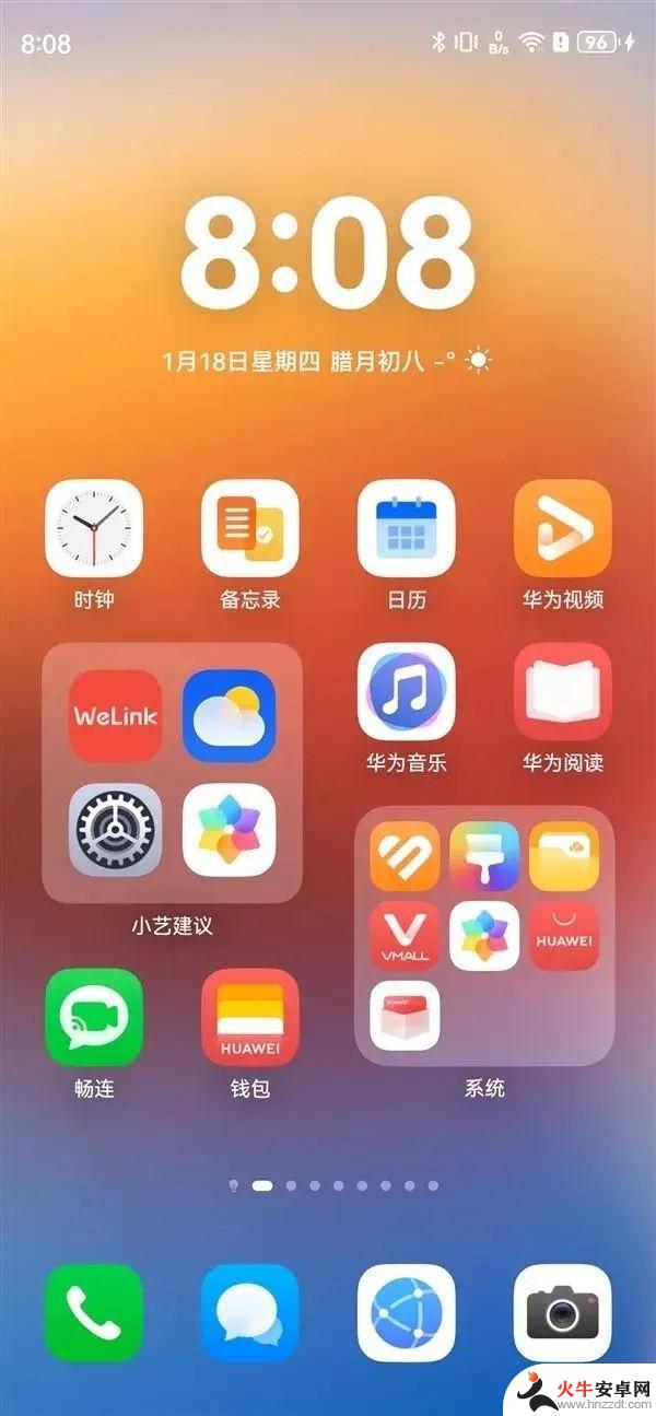 爆料称纯血鸿蒙独立于安卓和iOS，广告大幅减少，动画效果优越