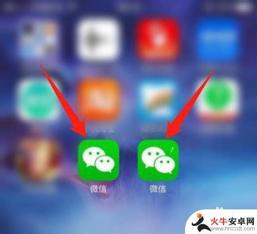 苹果手机如何用两个微信号