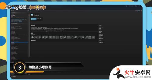 steam小号买的游戏大号可以玩吗