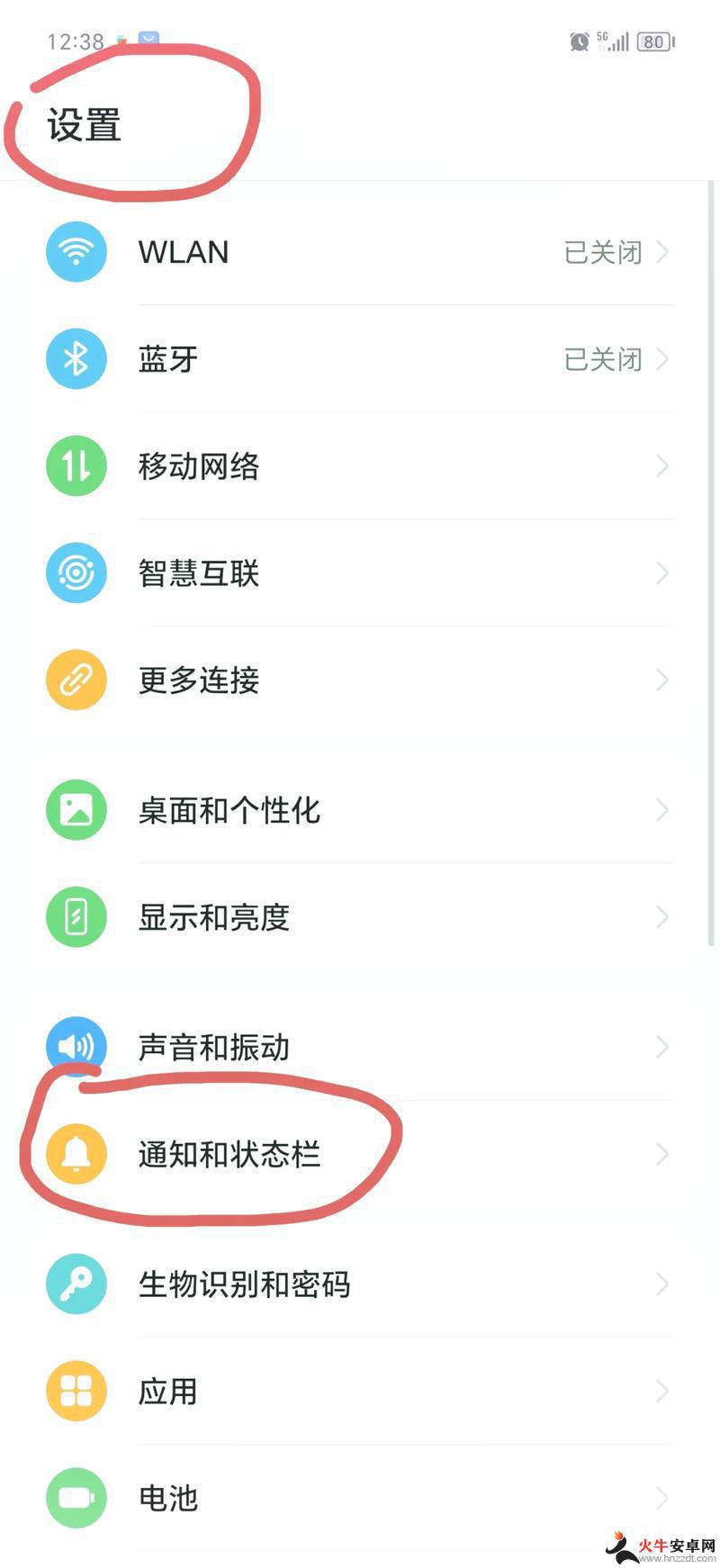 oppo手机接收信息没有声音怎么办