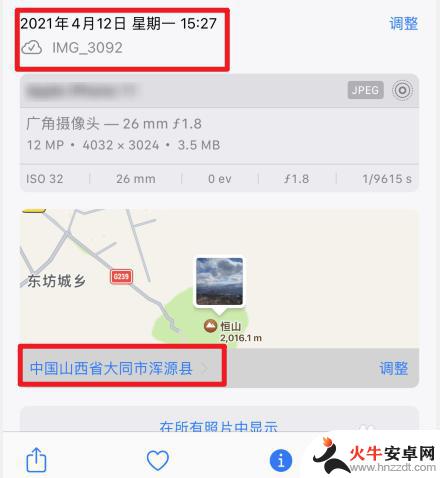 苹果手机照片显示时间地点