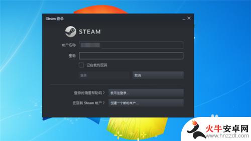 steam咋打开