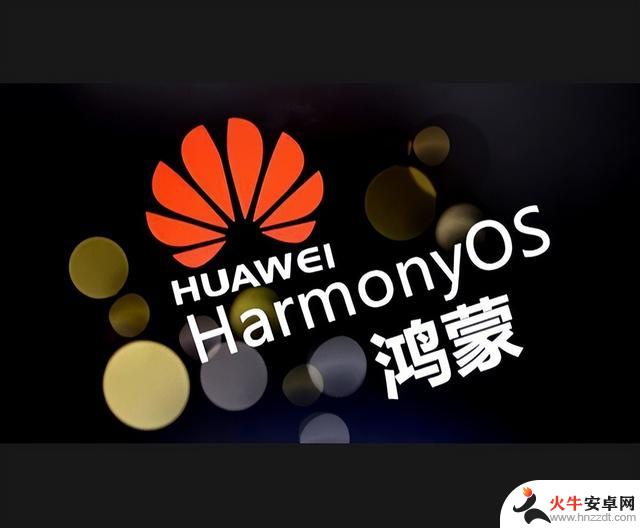 华为破局：HarmonyOS 能否逆袭 Android 霸主地位？