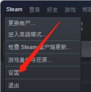 怎么在steam装备皮肤