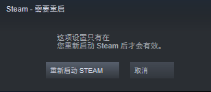 怎么设置steam手柄连接