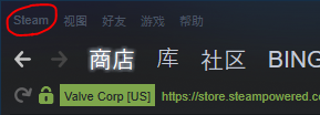 怎么设置steam手柄连接