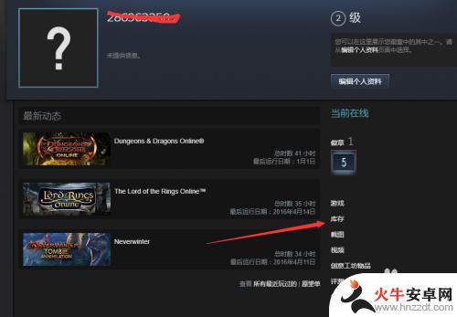 steam怎么送方舟手游