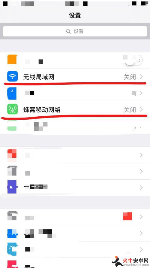 手机如何听付费的歌