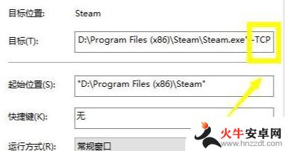 怎么把steam网络禁掉