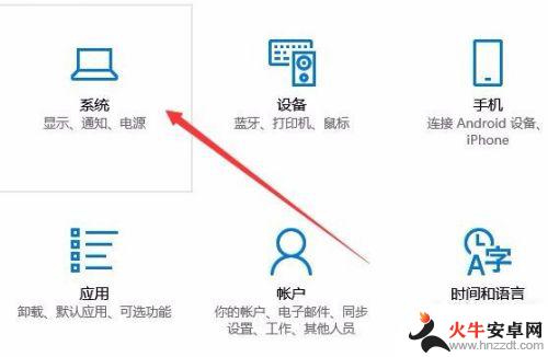 手机蓝牙投屏怎么设置