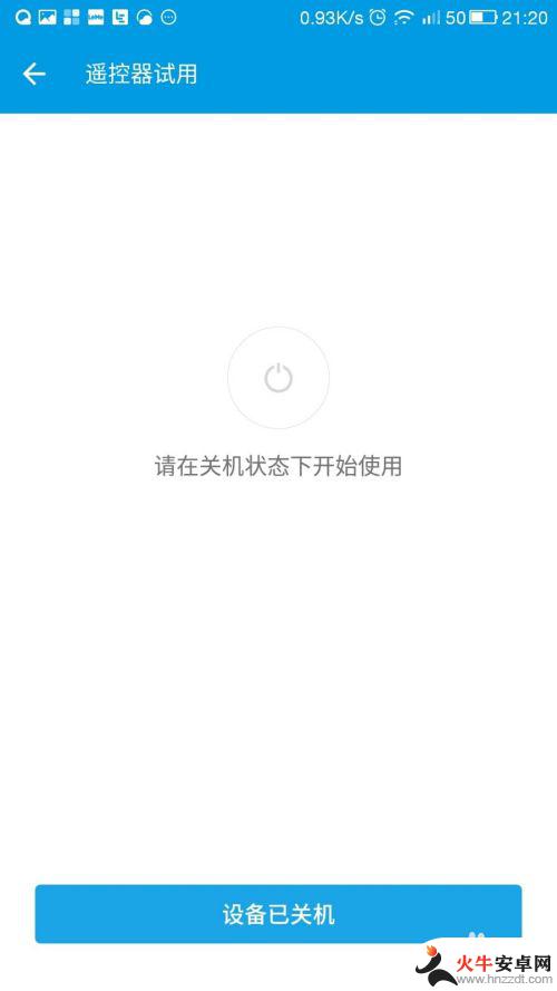 空调用手机控制怎么样设置