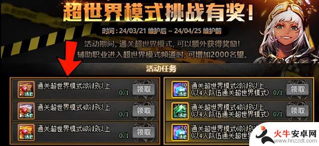 DNF最新版本更新：幽暗岛、喂养减负，毕业进度加速！