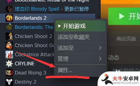 怎么在steam上选中文游戏