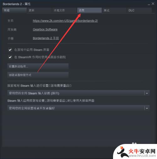 怎么在steam上选中文游戏