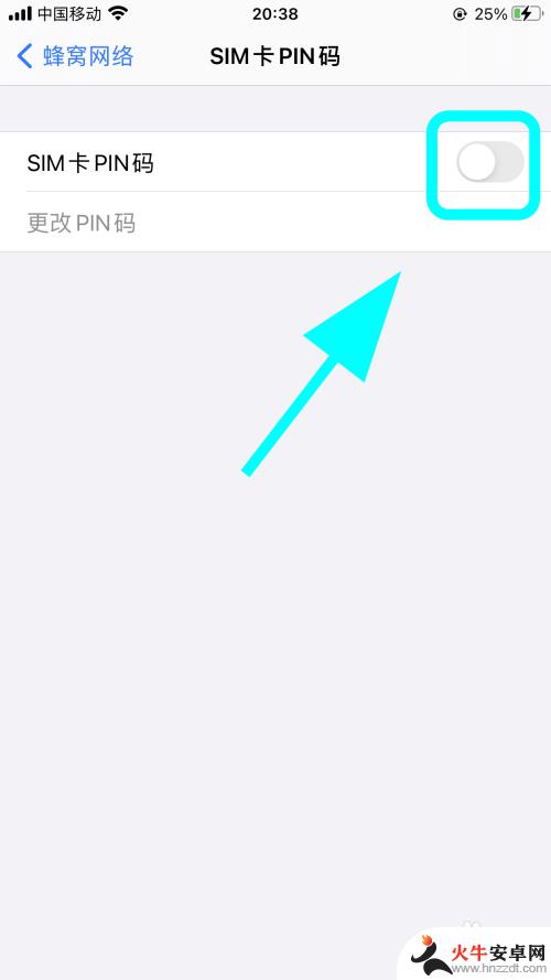 怎么关闭苹果手机确认密码