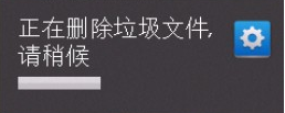 手机卡了?搜:手机清理