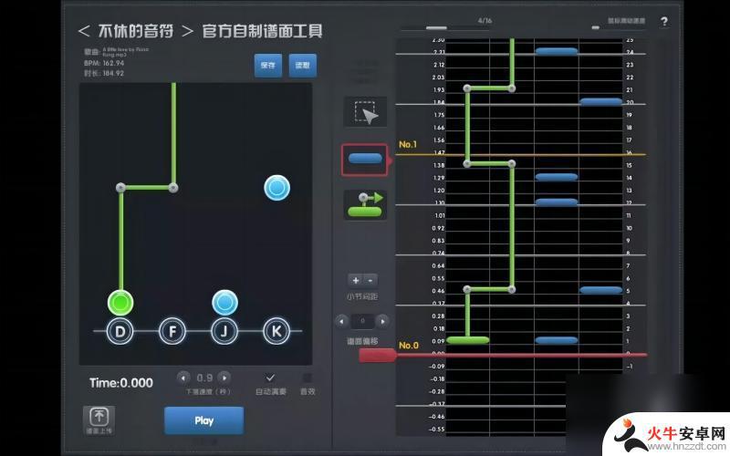 不休的音符如何导入自制谱