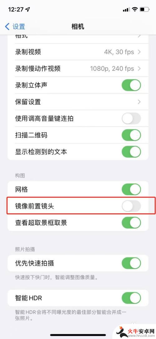 iphone发给别人照片是镜像