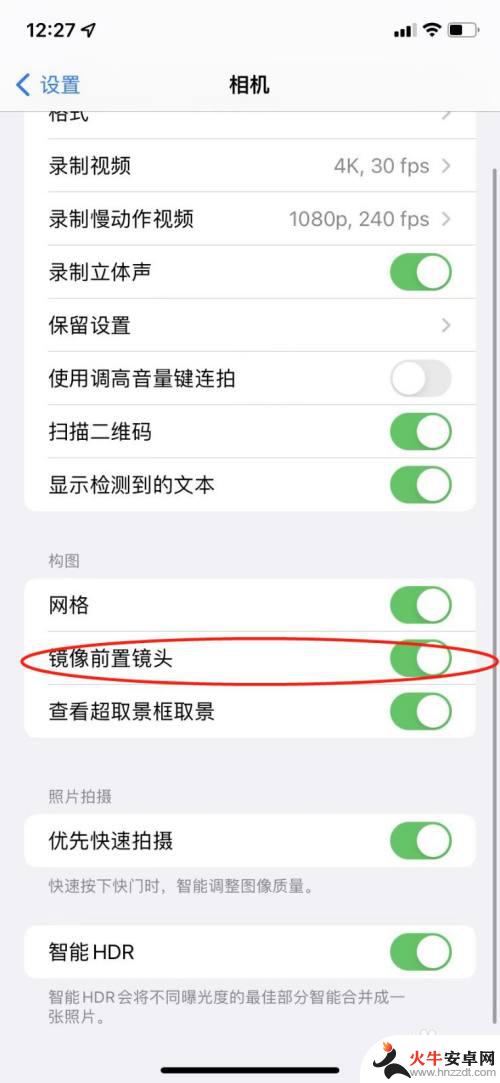 iphone发给别人照片是镜像