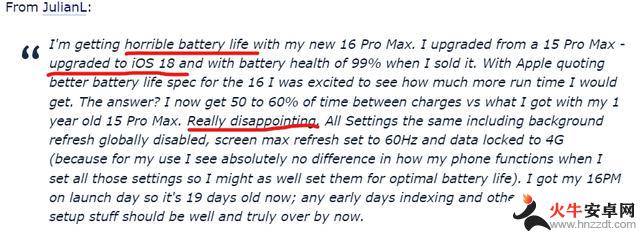 iOS18升级后，iPhone电池消耗加剧，果粉纷纷吐槽！你是否也受影响？