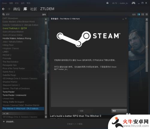 steam游戏隐藏后怎么恢复