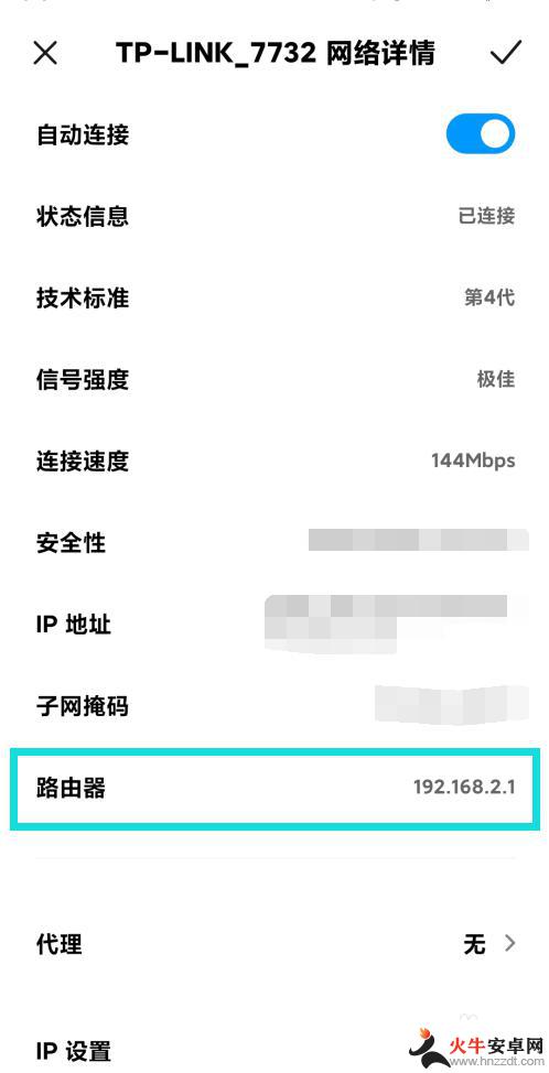 192.168.3.1手机登陆入口(wifi设置