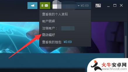 steam搜索设置