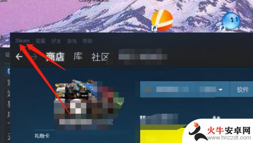 steam怎么启用命牌