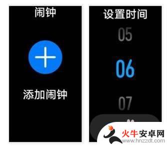 华为手环band 6怎么通过手机设置闹钟声音