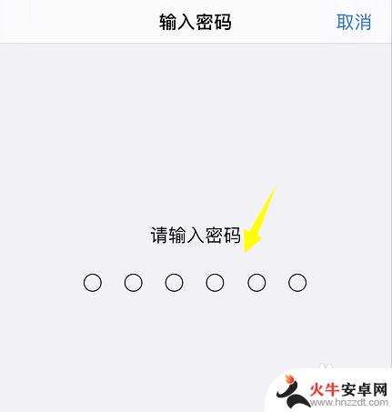 苹果手机没有5g信号了怎么处理