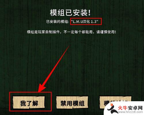 steam饥荒怎么下中文插件