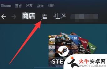 steam辅助工具库怎么打开