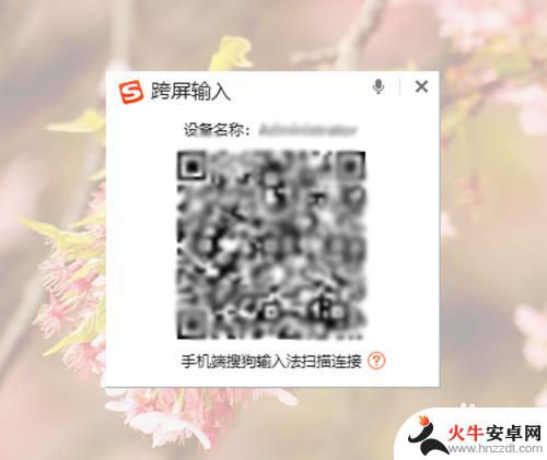 电脑手机打字怎么打