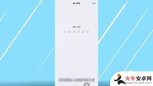 iphone13电话铃声突然变小