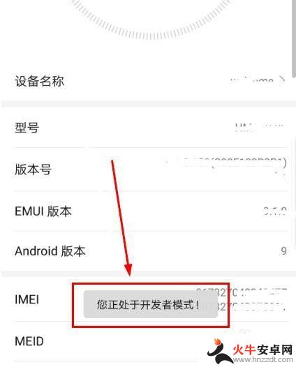 怎么手机成了黑白屏