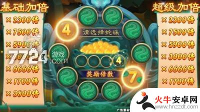 新仙魔九界怎么换钱