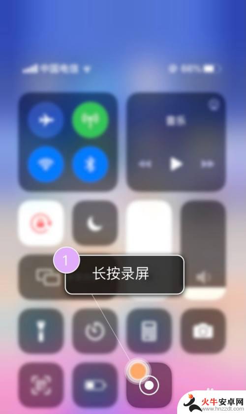 iphone13没有滚动截屏