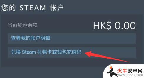 steam阿根廷区可以用支付宝吗