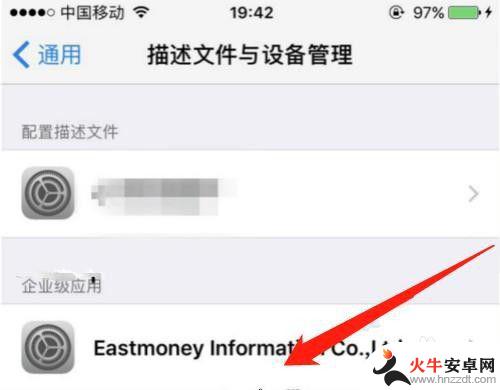 苹果手机怎么可以同时登两个微信